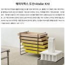KHJ(케이에이치제이)