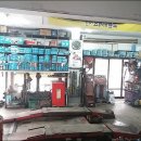 정해자동차공업사 이미지