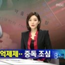 마포척편한한의원 이미지