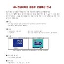 조나현영어학원