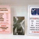 향기뷰티살롱
