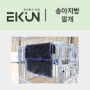주식회사 축산농가 | 송아지방 전용 깔개 출시 !