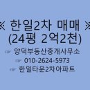 양덕부동산중개사무소 이미지