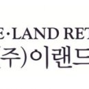 (주)이랜드리테일 이미지