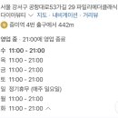 다이아 뷰티샵 네이버블로그