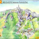 12월 9일(일) 정기산행 대둔산(879m) 이미지