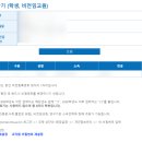 인하대학교 공학대학원 이미지