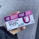 칠곡푸른약국 이미지