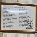 큰들가마솥돼지국밥