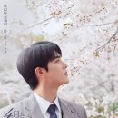 뮤지컬 4월은 너의 거짓말 후기 / 윤소호 정지소