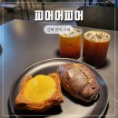 세븐일레븐 김해진례중앙점 | 김해 진례 대형카페 베이커리 피어어피어