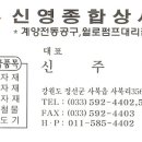강원전기철물 이미지