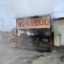 [춘천학곡리맛집] 전주 장작불 곰탕 내 돈 내산