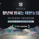 중앙에이치 - 금천구 디지털로9길 46 | 중앙에이치