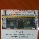 한라상사 이미지