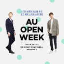 아우
