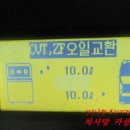 태백오토카센타 이미지