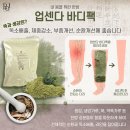 윤샵 - 당진시 신평시장1길 29 | 윤샵