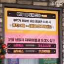 멍멍데잇 | 여수 유월드 아이랑 다녀온 후기, 자유이용권 할인 받아서 즐기기
