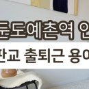 House Dream공인중개사사무소 이미지