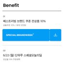 원베스트리빙