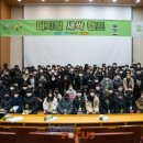 클로버미래인재교육 - 연수구 해돋이로172번길 42 | 클로버미래인재교육