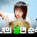 이유리가 홈쇼핑 방송 중 가장 당황했던 순간 | [유리한 클라쓰] 4화 미방분 이미지