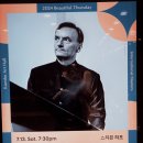 금호한증막 이미지