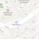 난곡동-42 네이버블로그