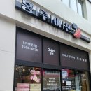 홍루이젠수완점 | 홍루이젠 광주수완점 「쵸코퐁당 샌드위치」 후기