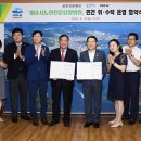 삼호요양병원 이미지