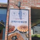 찜미조리식당 이미지