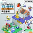 가람건설(주) 이미지