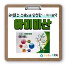 새봄온누리약국 이미지