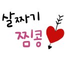 대명영수학원 이미지