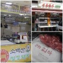 양지목장 한우직판장