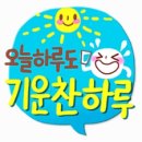 방배역4번출구안^^ 이미지