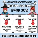 금촌미트