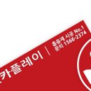 메카카오디오 이미지