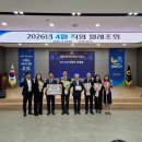 충주농협