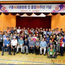 구룡초등학교 이미지