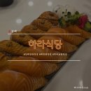 김해서부경찰서 | [김해]장유 대청동 신선한 연어초밥 숨은 맛집 하라식당