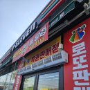 와다라멘 청원내수점