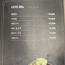 진1926 수락산역점 이미지