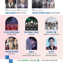 2024 굿GOOD 보러가자 이미지