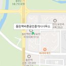 동탄나이스공인중개사사무소 이미지