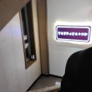 영스네일뷰티센터
