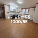 이창엽공인중개사사무소 이미지