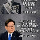 이재명 “더러운 평화가 전쟁보단 낫다” 신원식 “이완용이 했던 말” 이미지