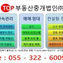 (야간)부동산과 생활법률 이미지